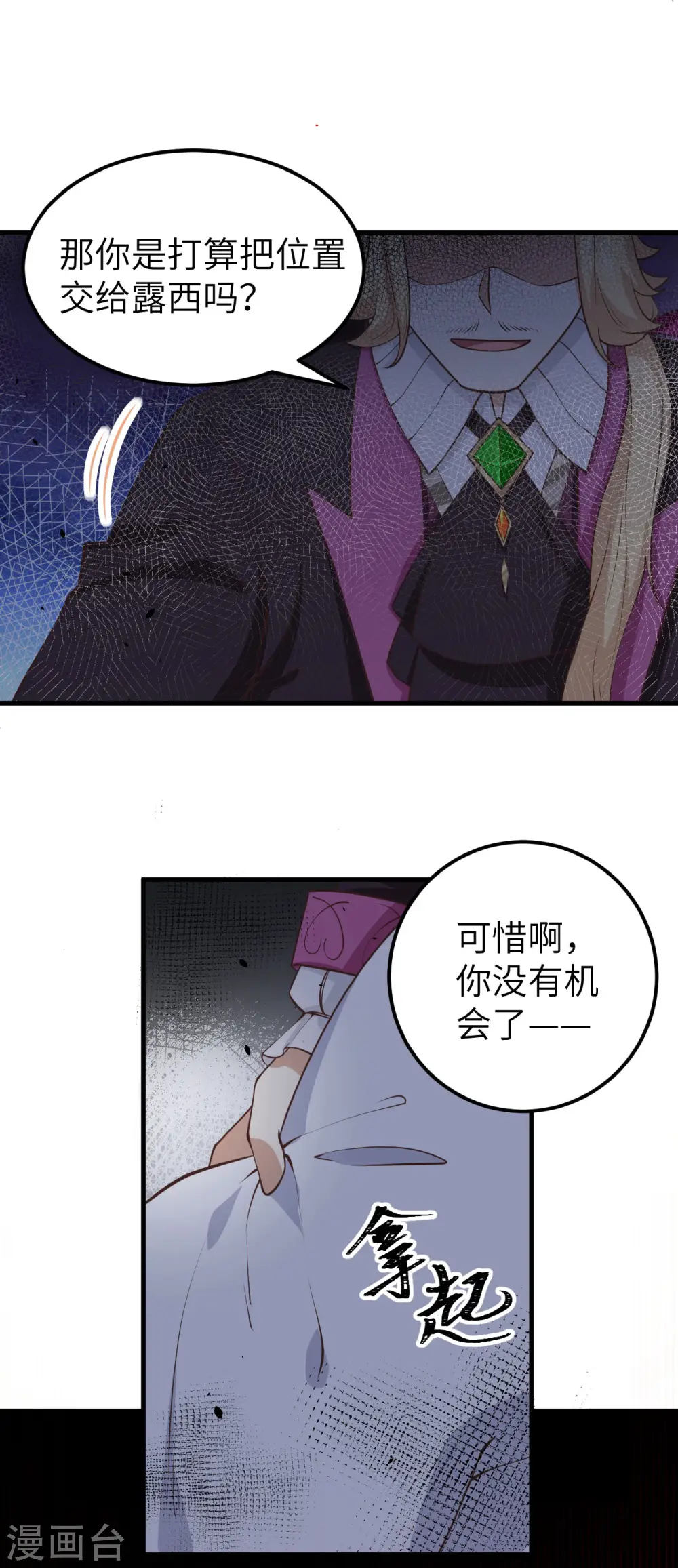 第170话46