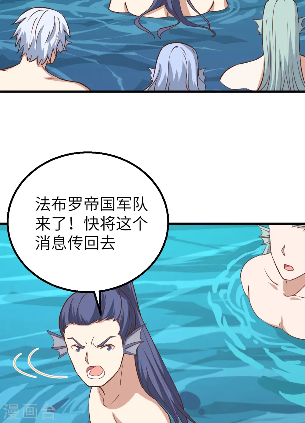 第278话13
