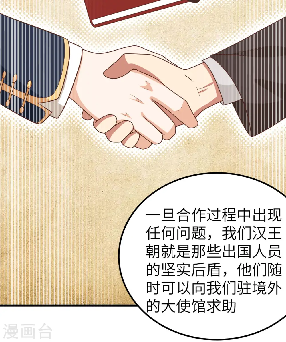 第340话51