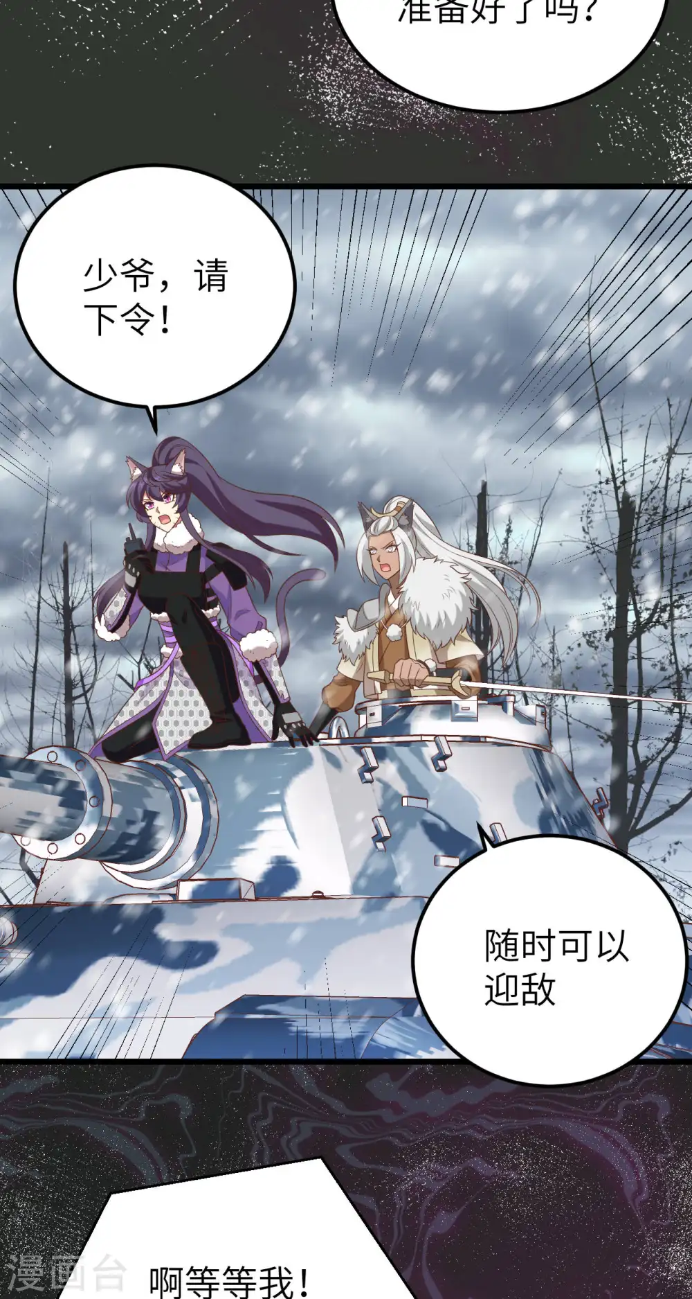 第413话10