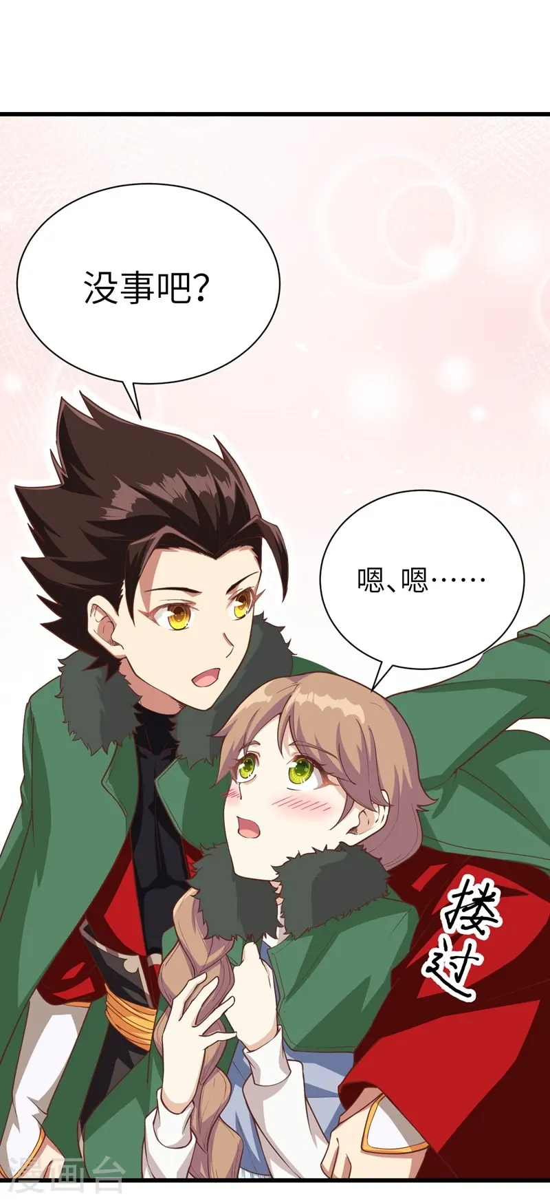 第126话31