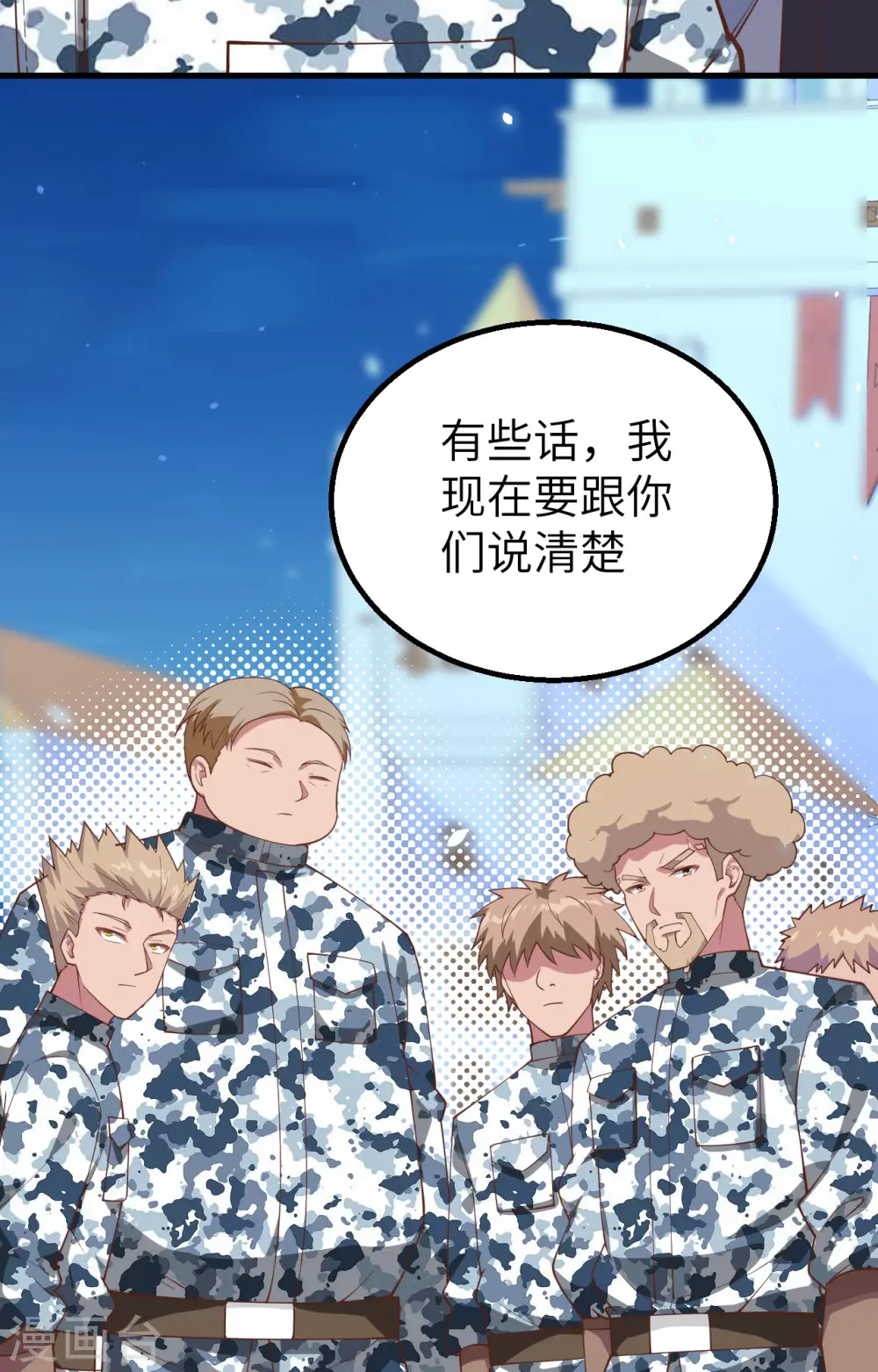 第262话48