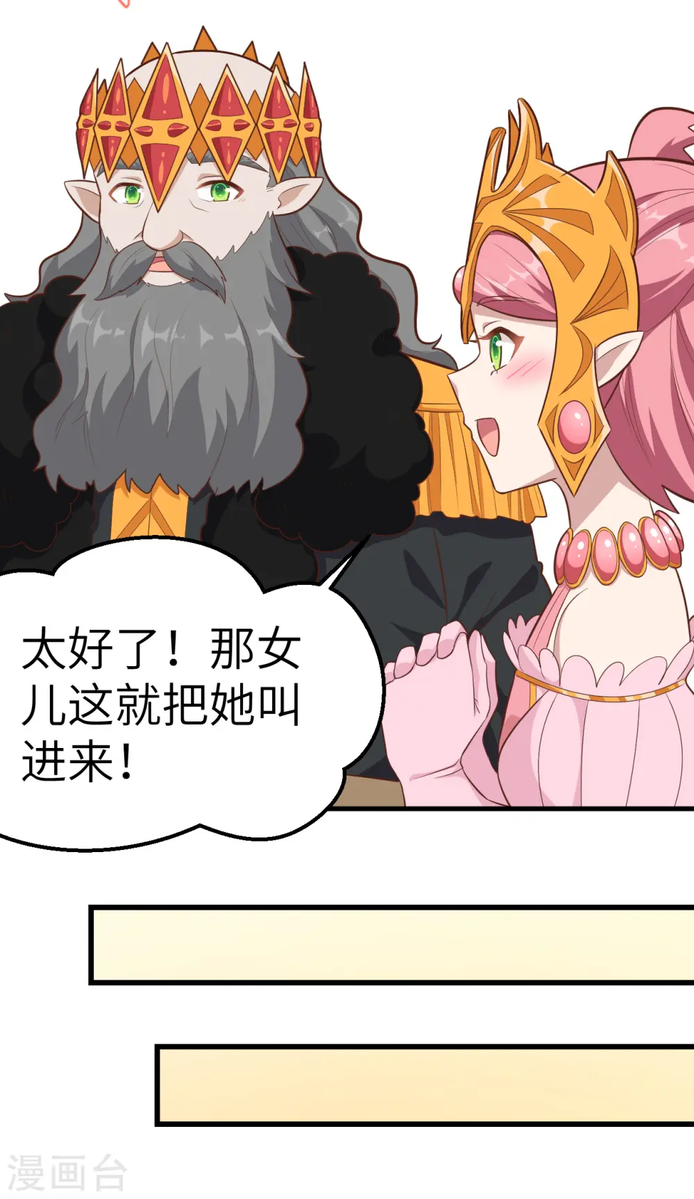 第221话11