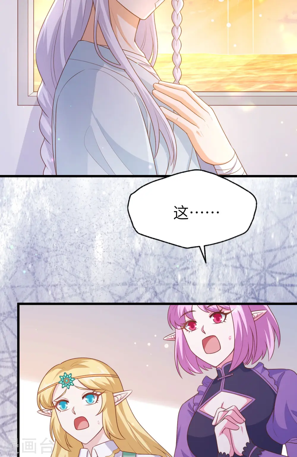 第465话49