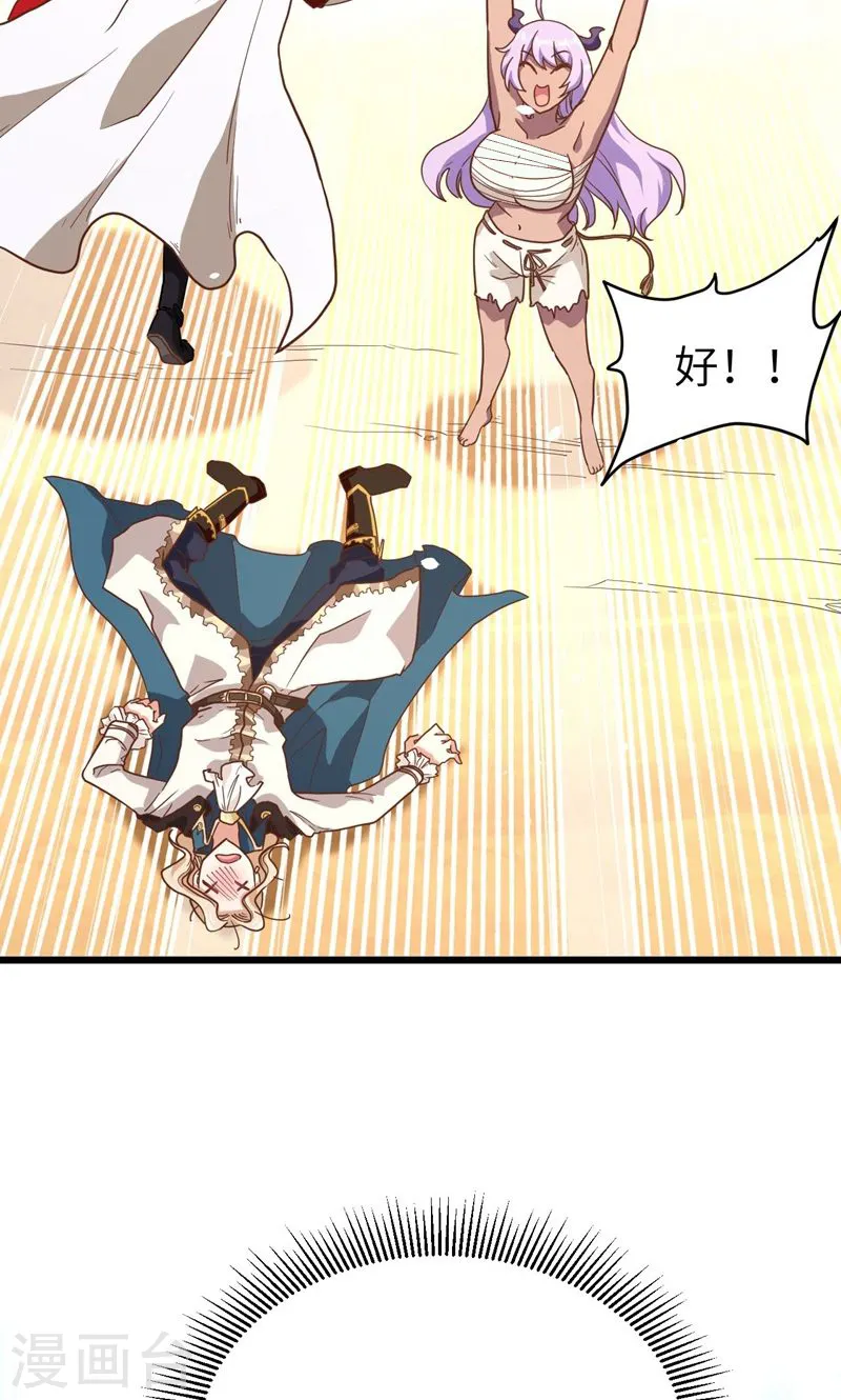 第69话19