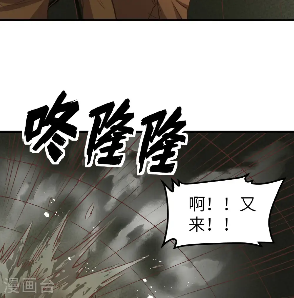 第503话39