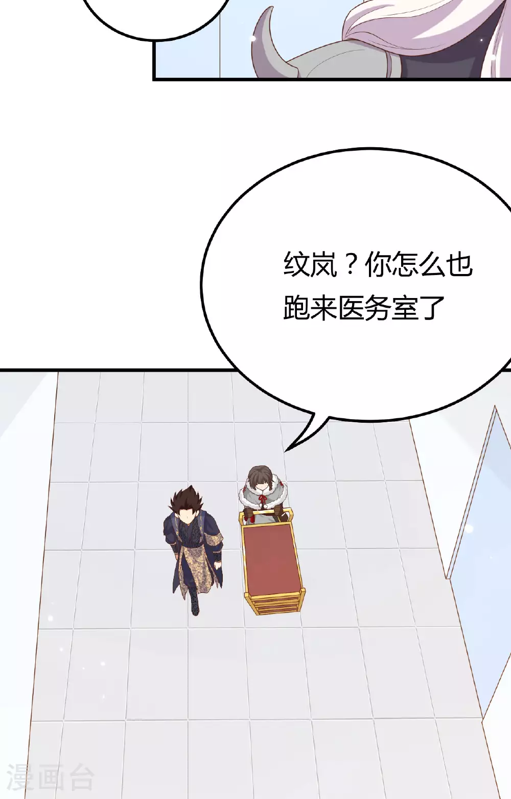 第485话10