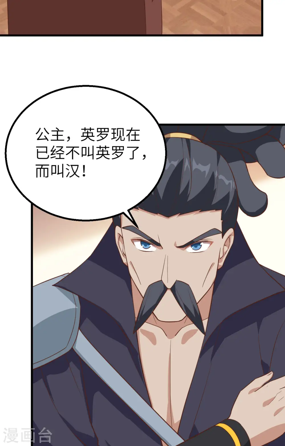 第279话35