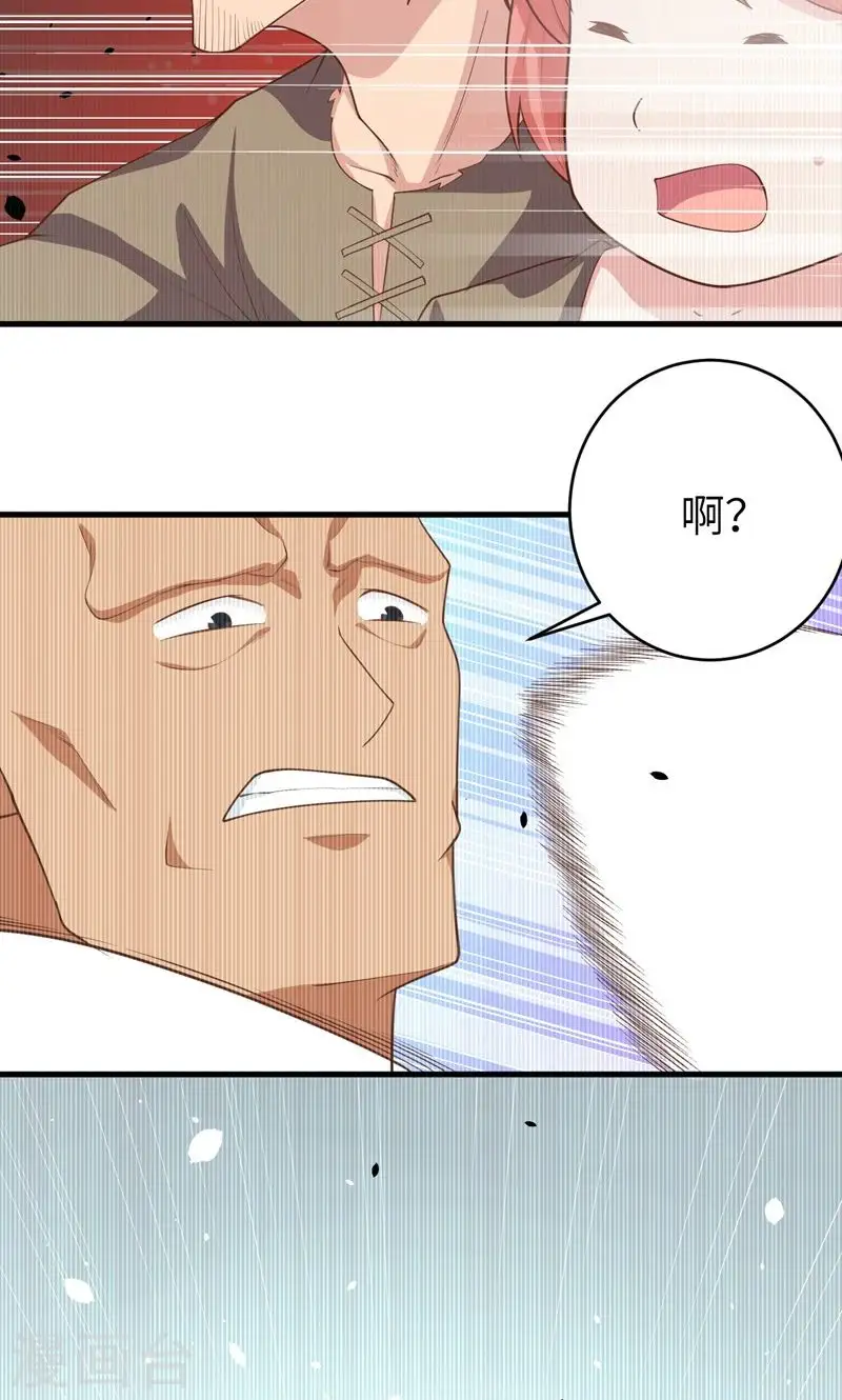 第56话52