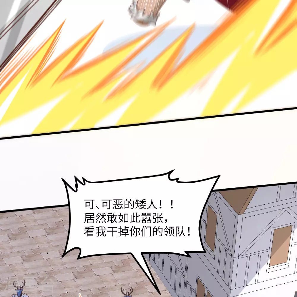 第495话21
