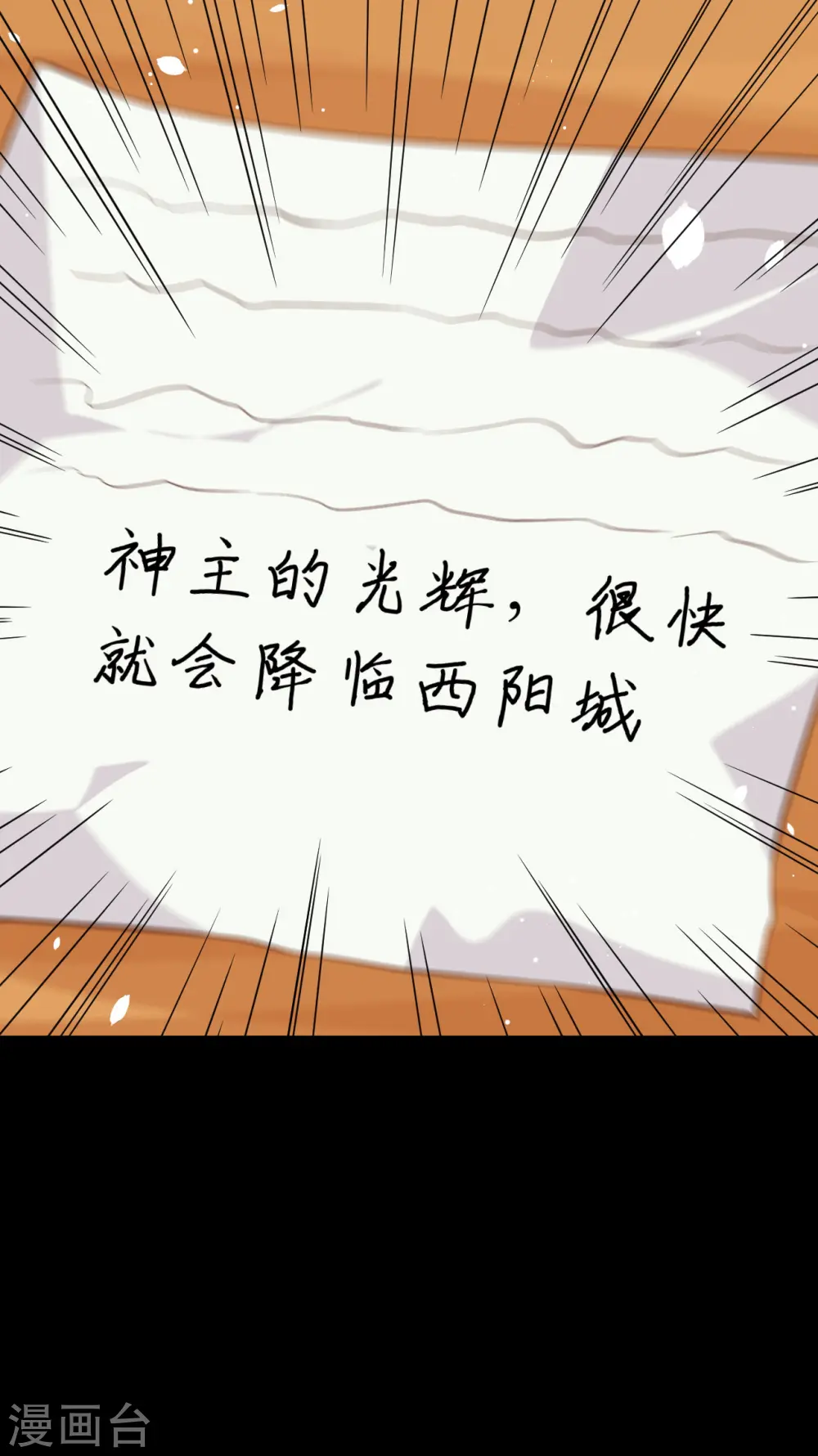 第216话41