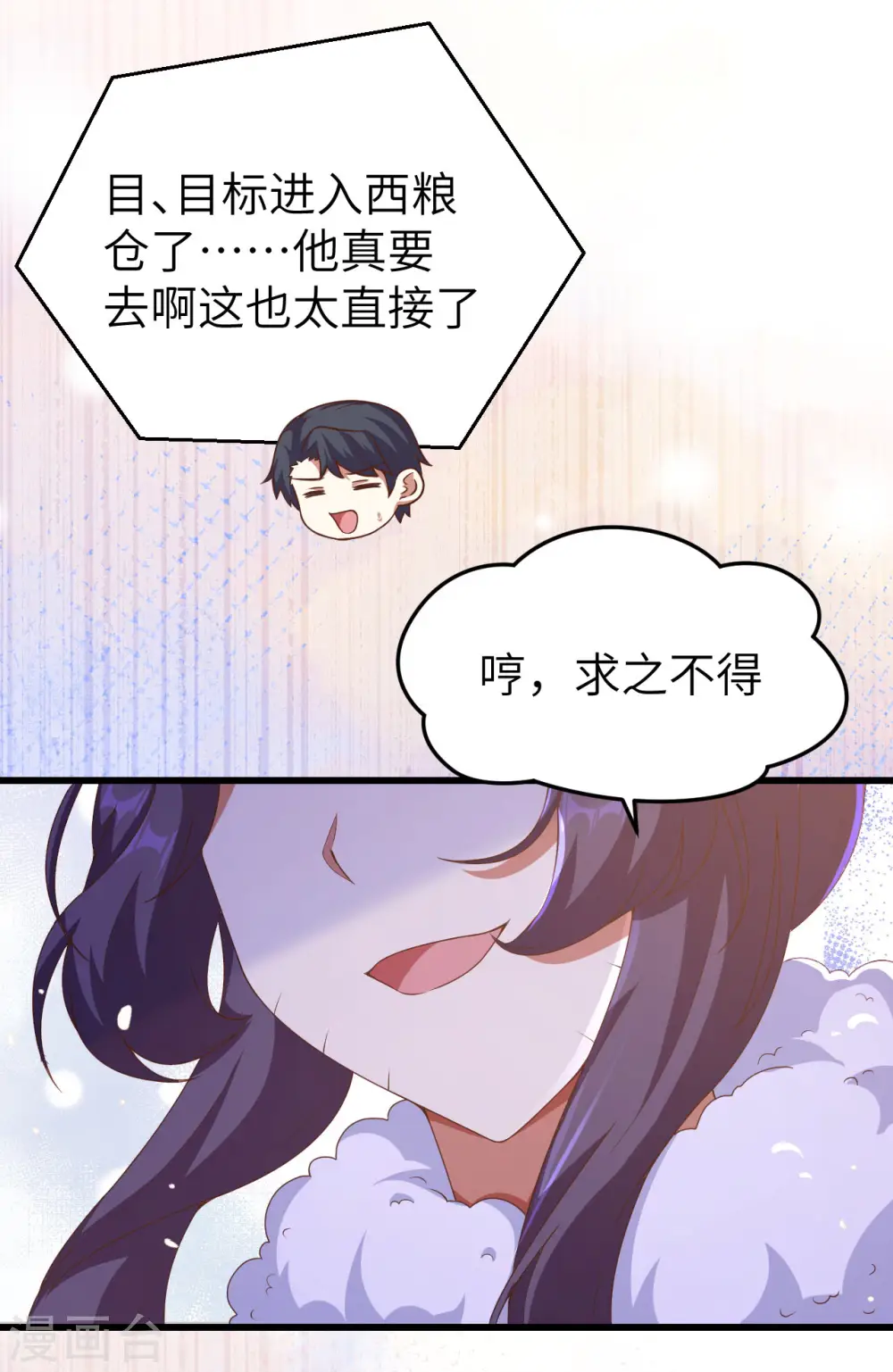 第449话34