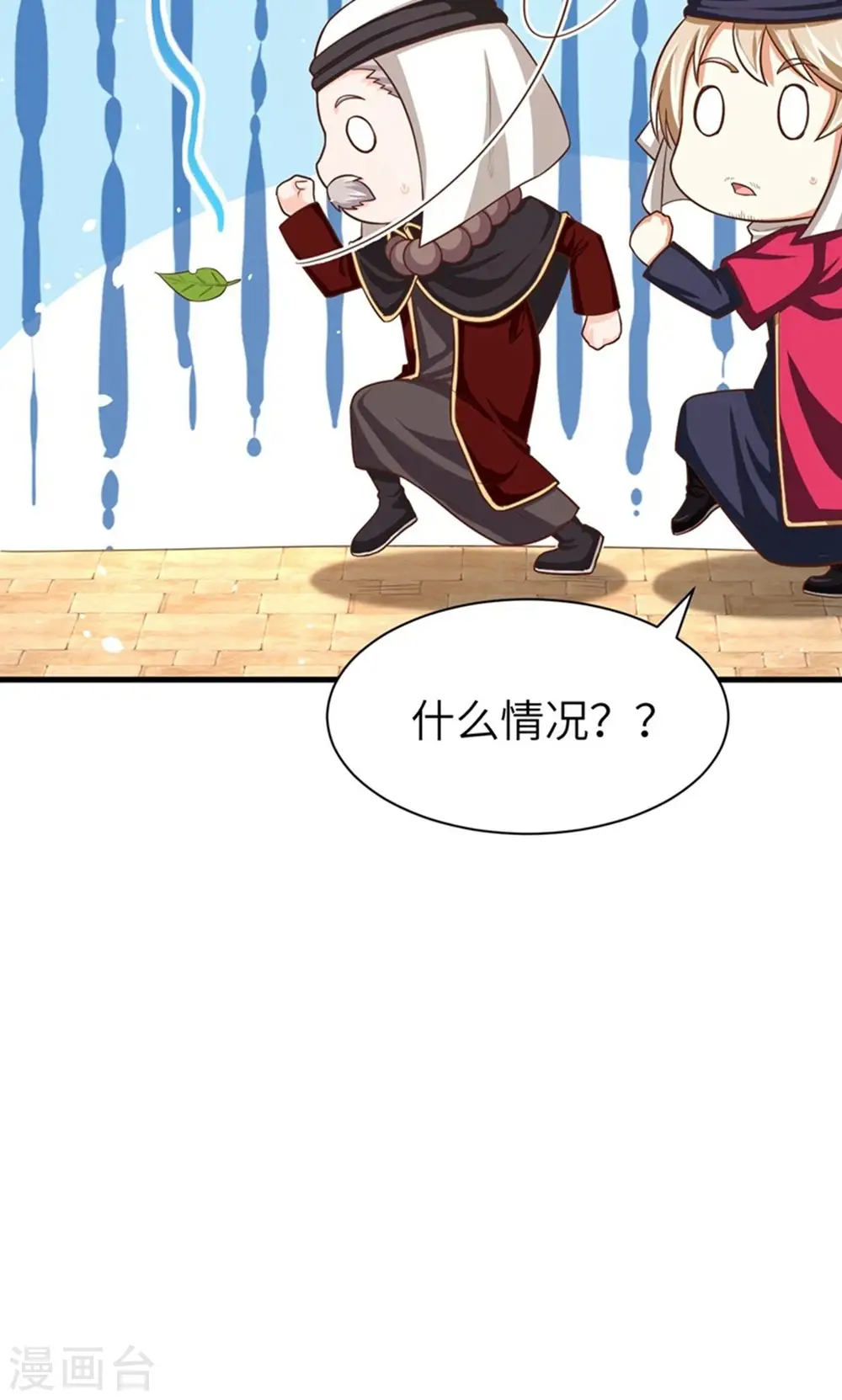 第41话38