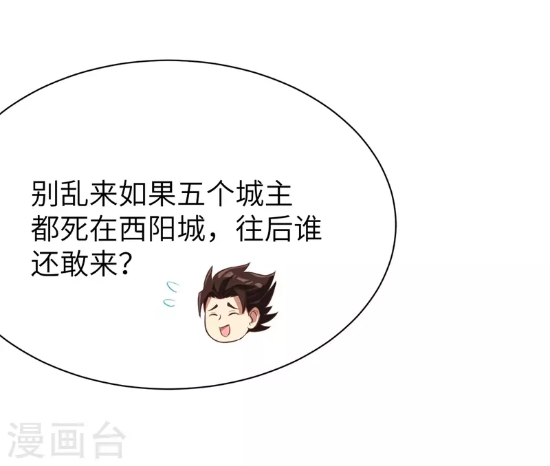 第118话31