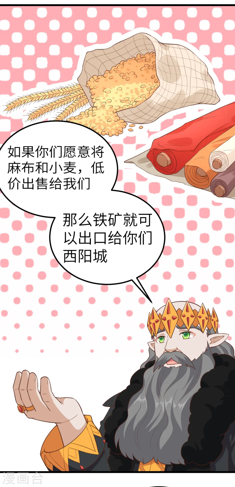 第221话24