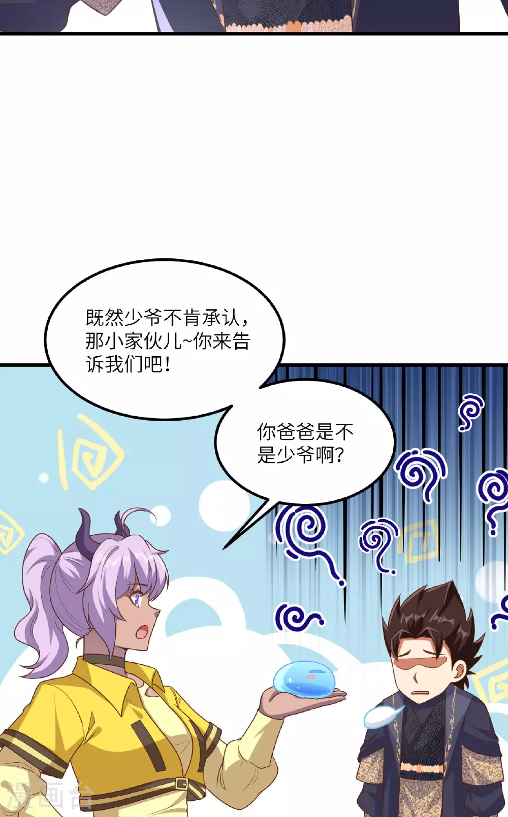第491话19