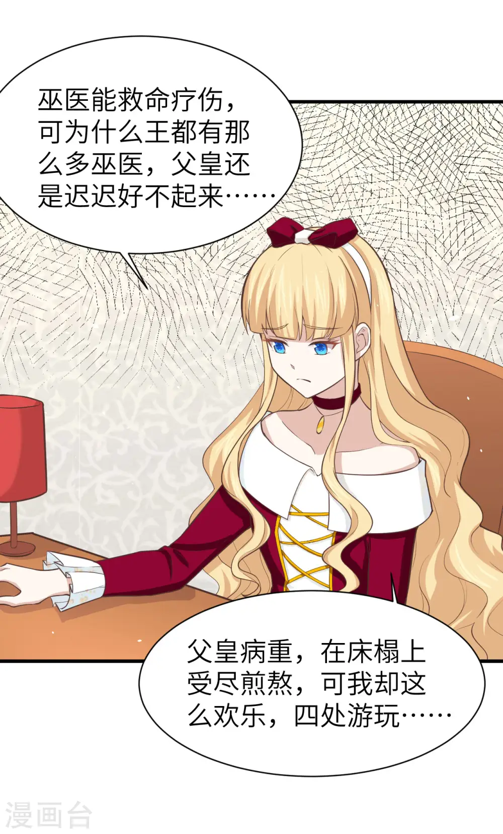 第157话31