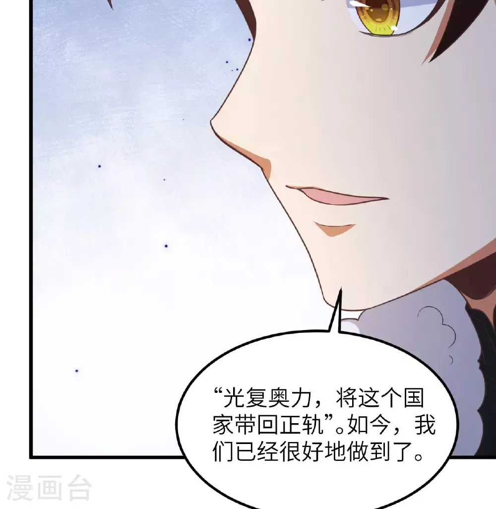 第500话39