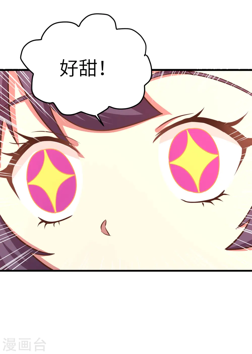 第212话11