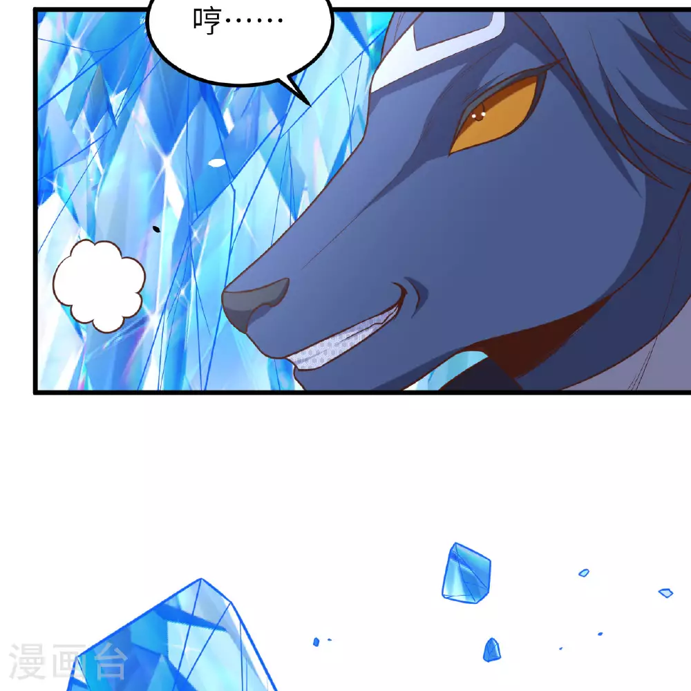 第496话29