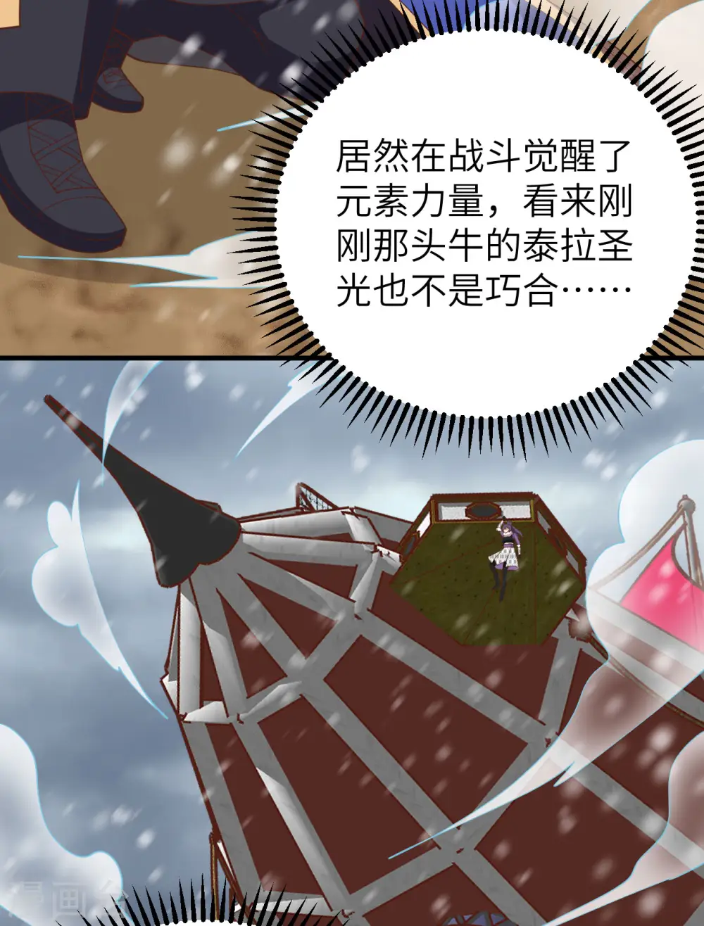 第398话15