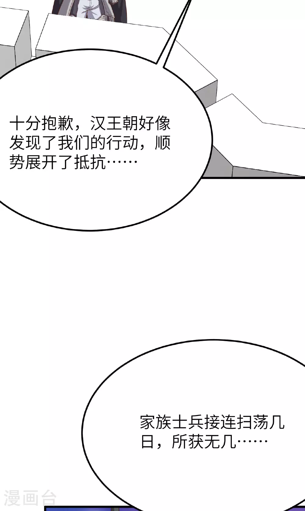 第488话62