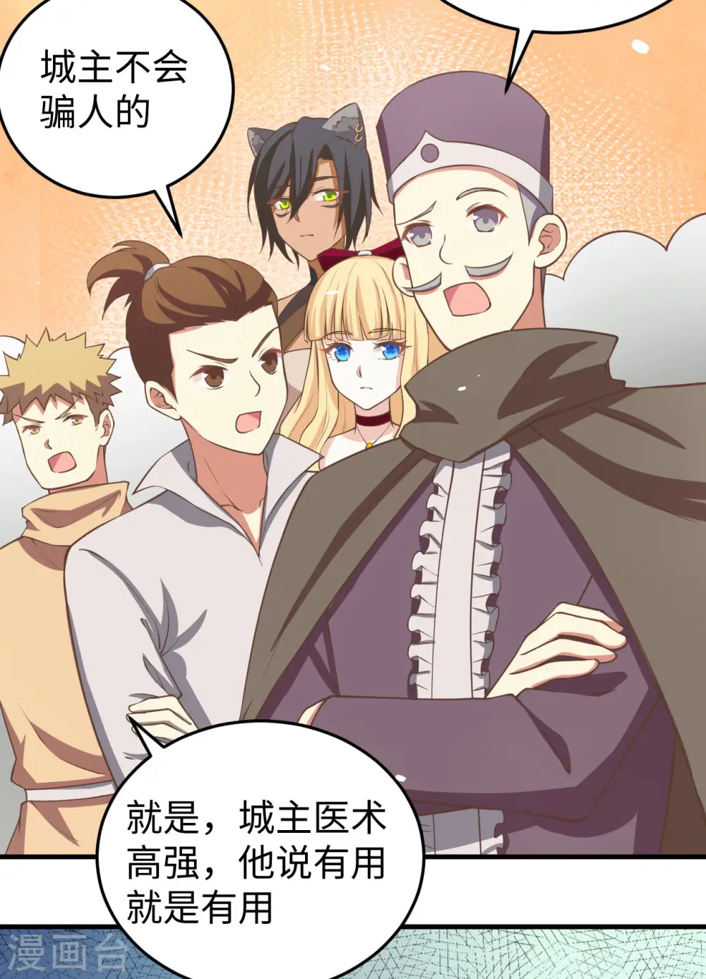 第158话39