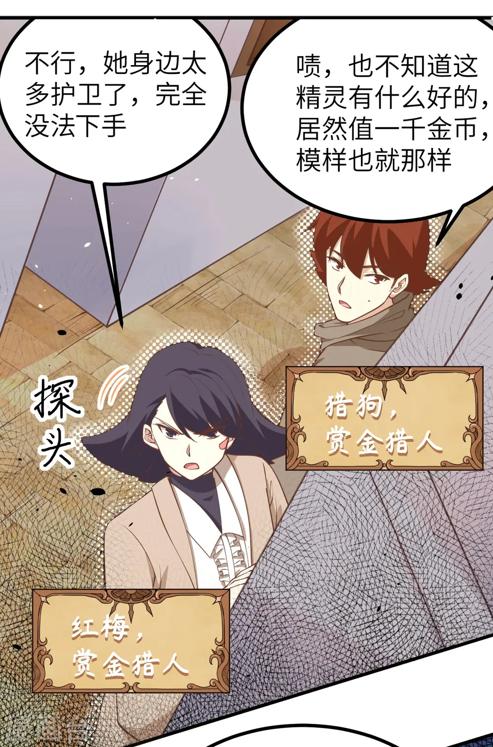 第165话17