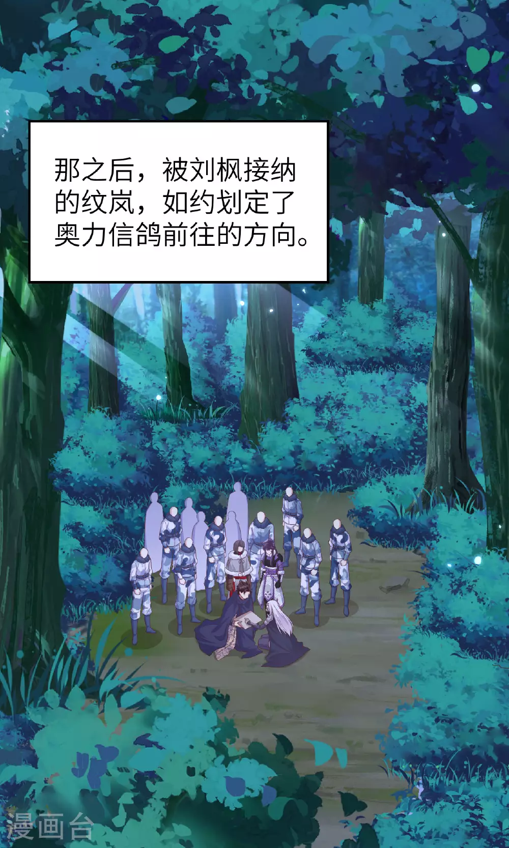 第482话38