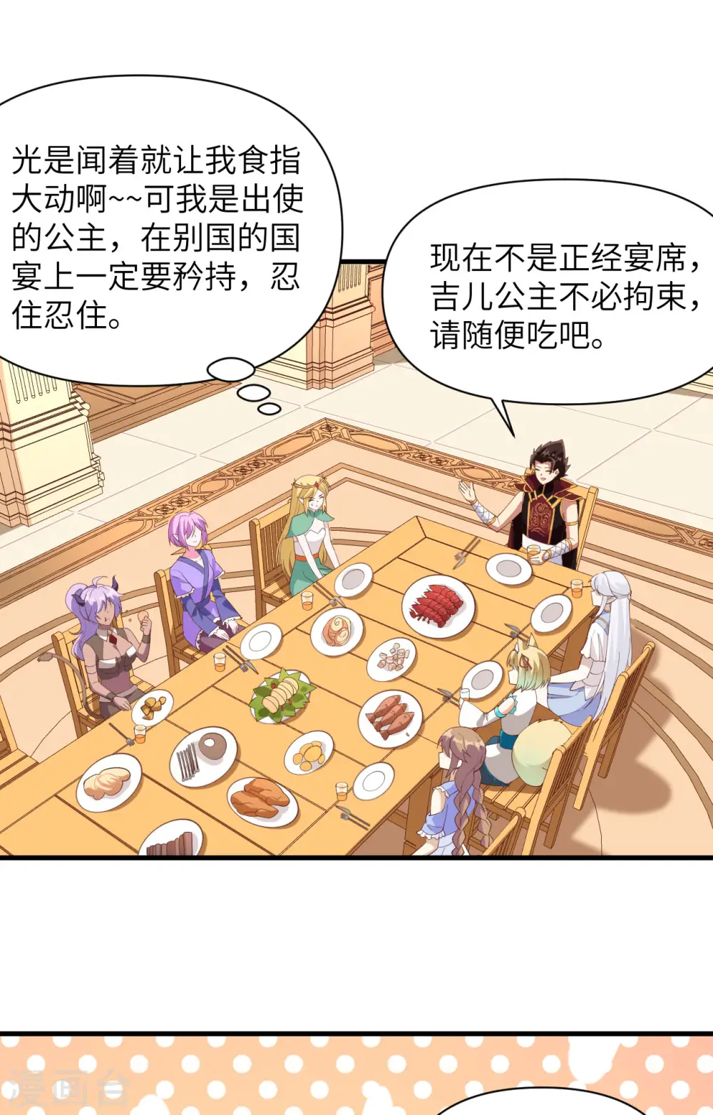 第324话20