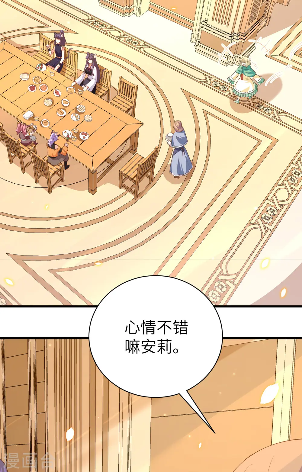 第248话12