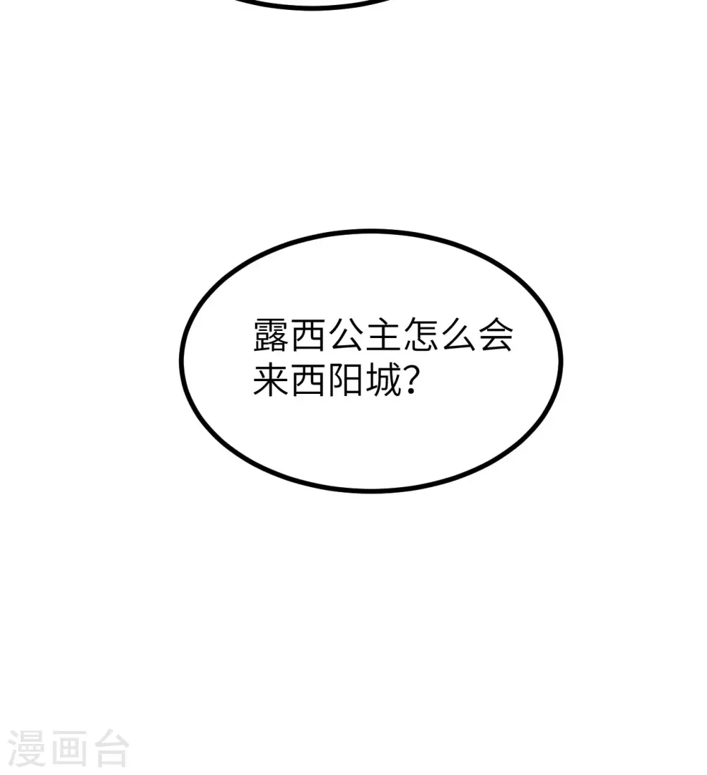 第160话41