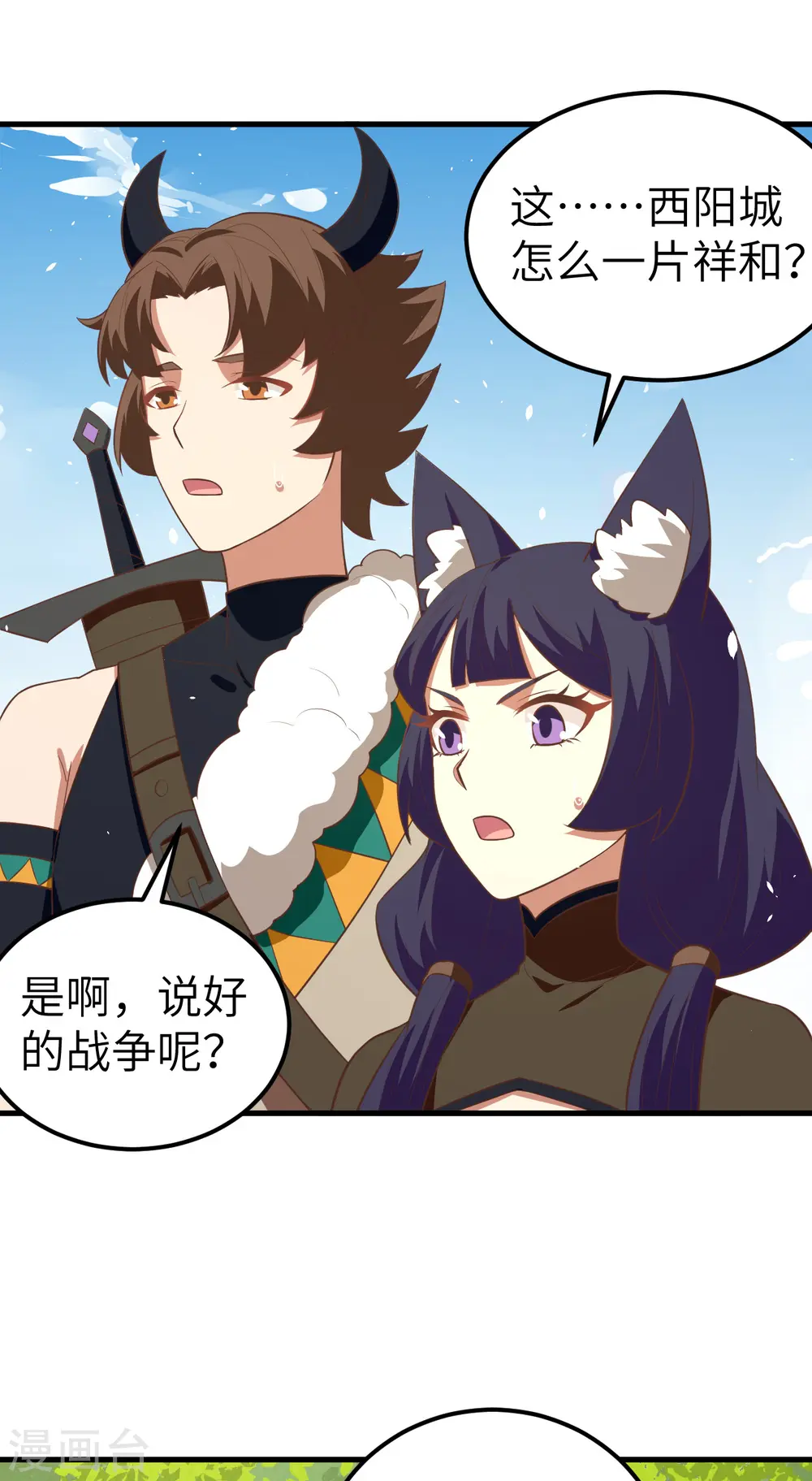 第192话46