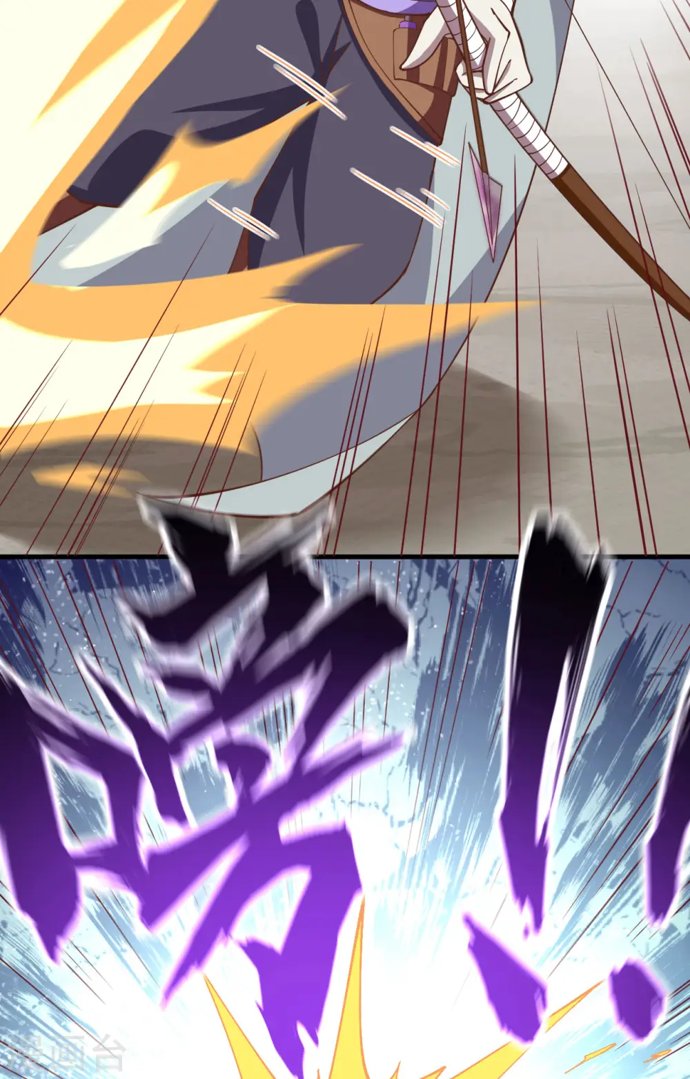 第237话31