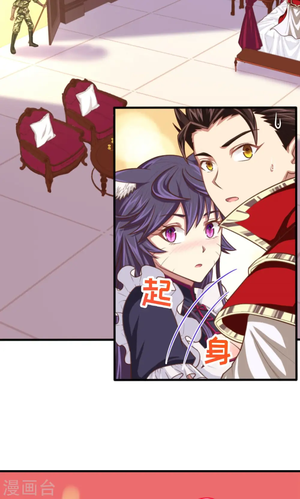 第48话8