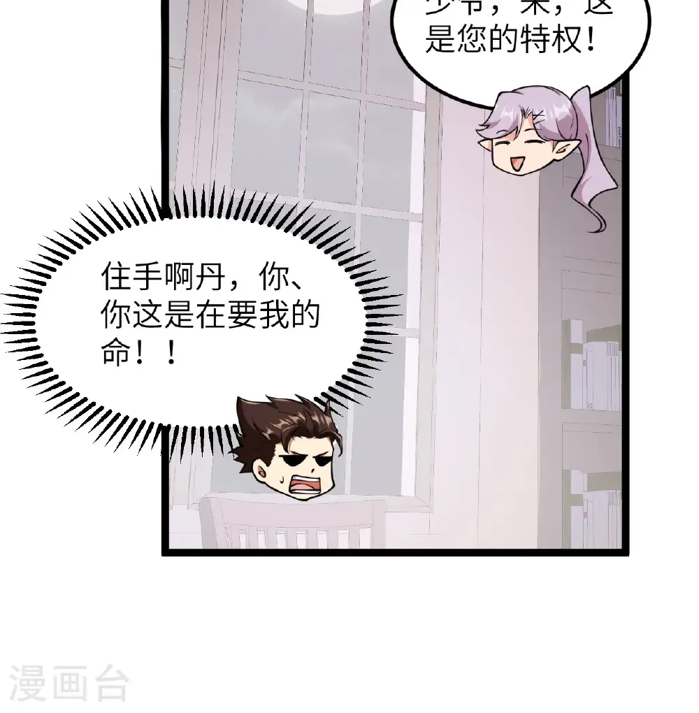 第521话15