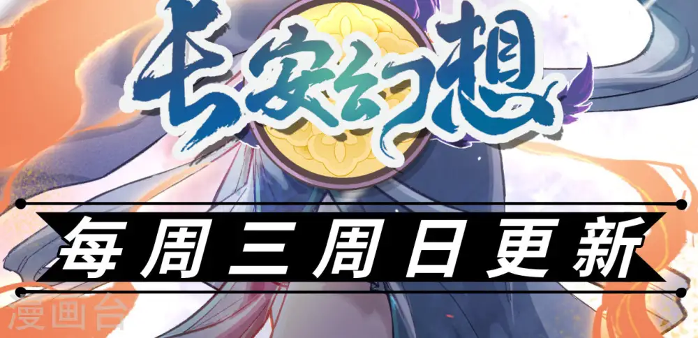 第75话64
