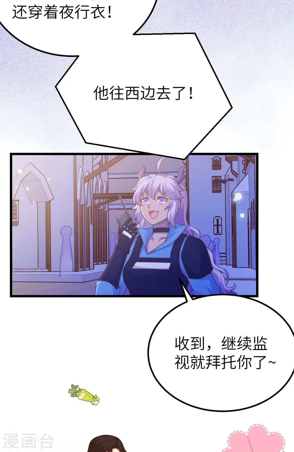 第449话14