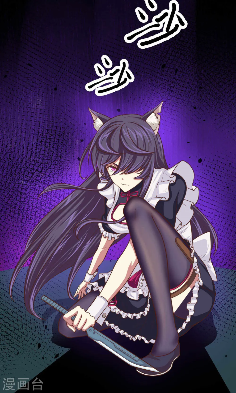 第49话9