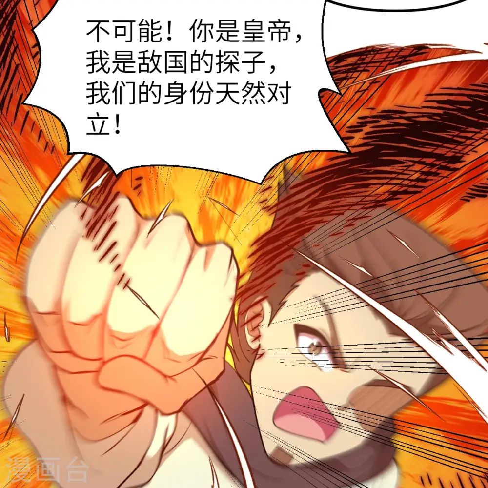 第366话47