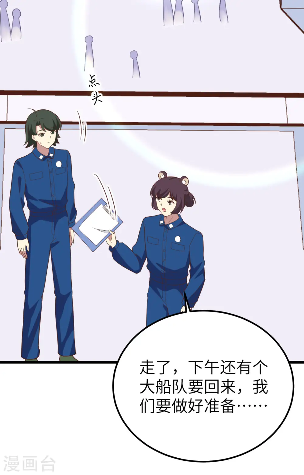 第372话86
