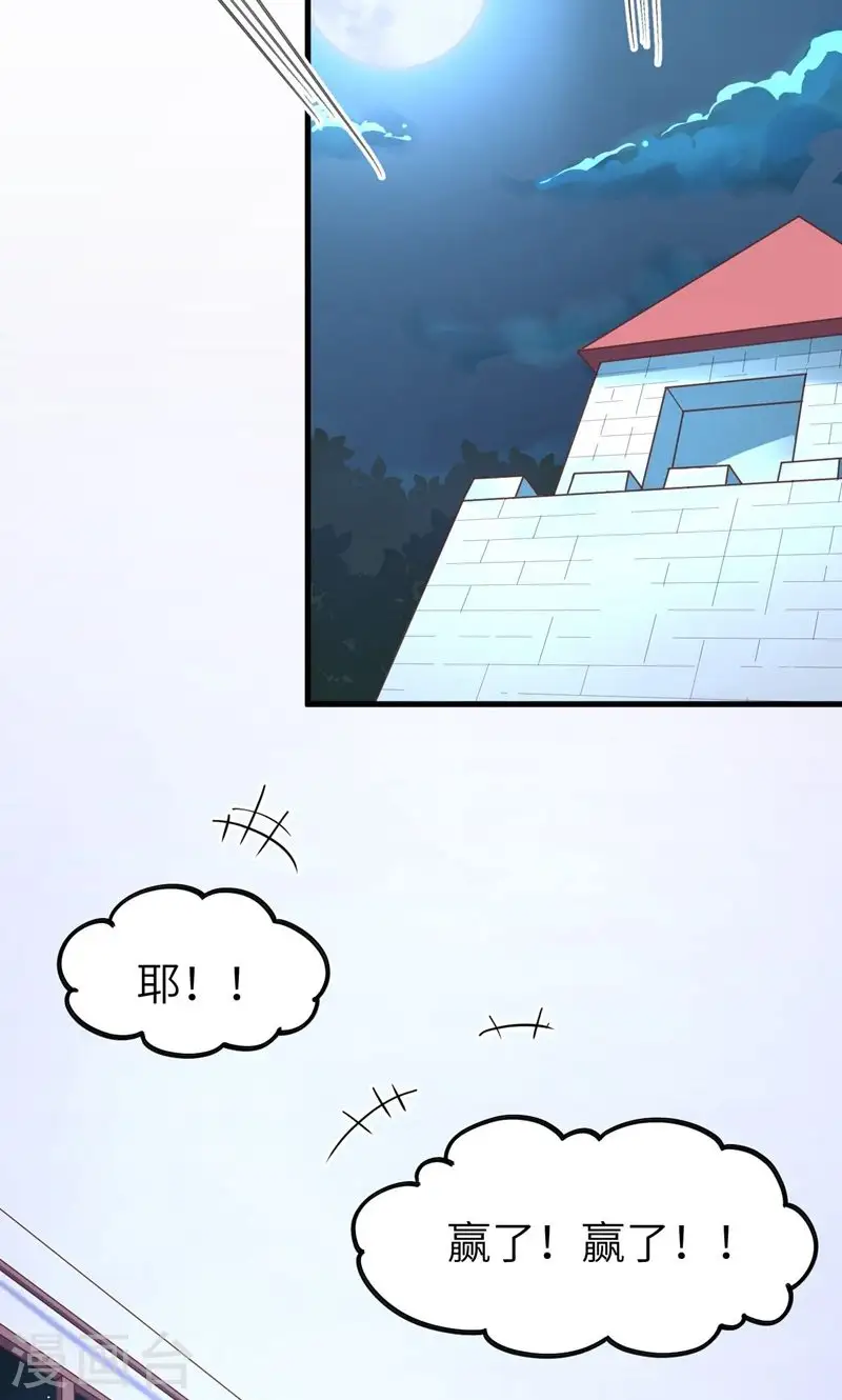 第69话22