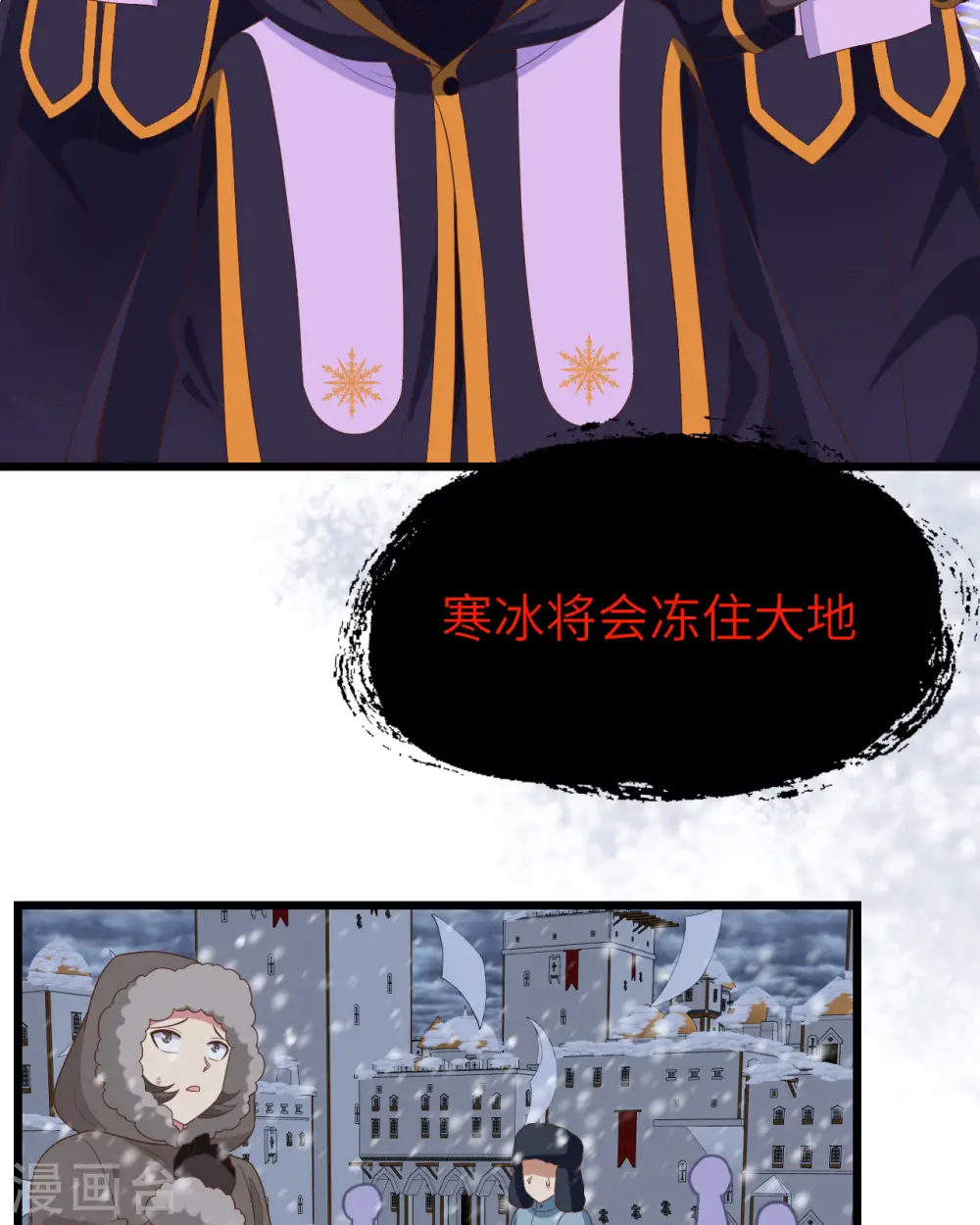 第376话12