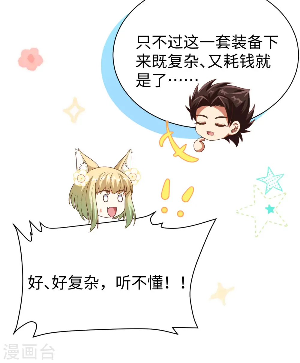 第453话65
