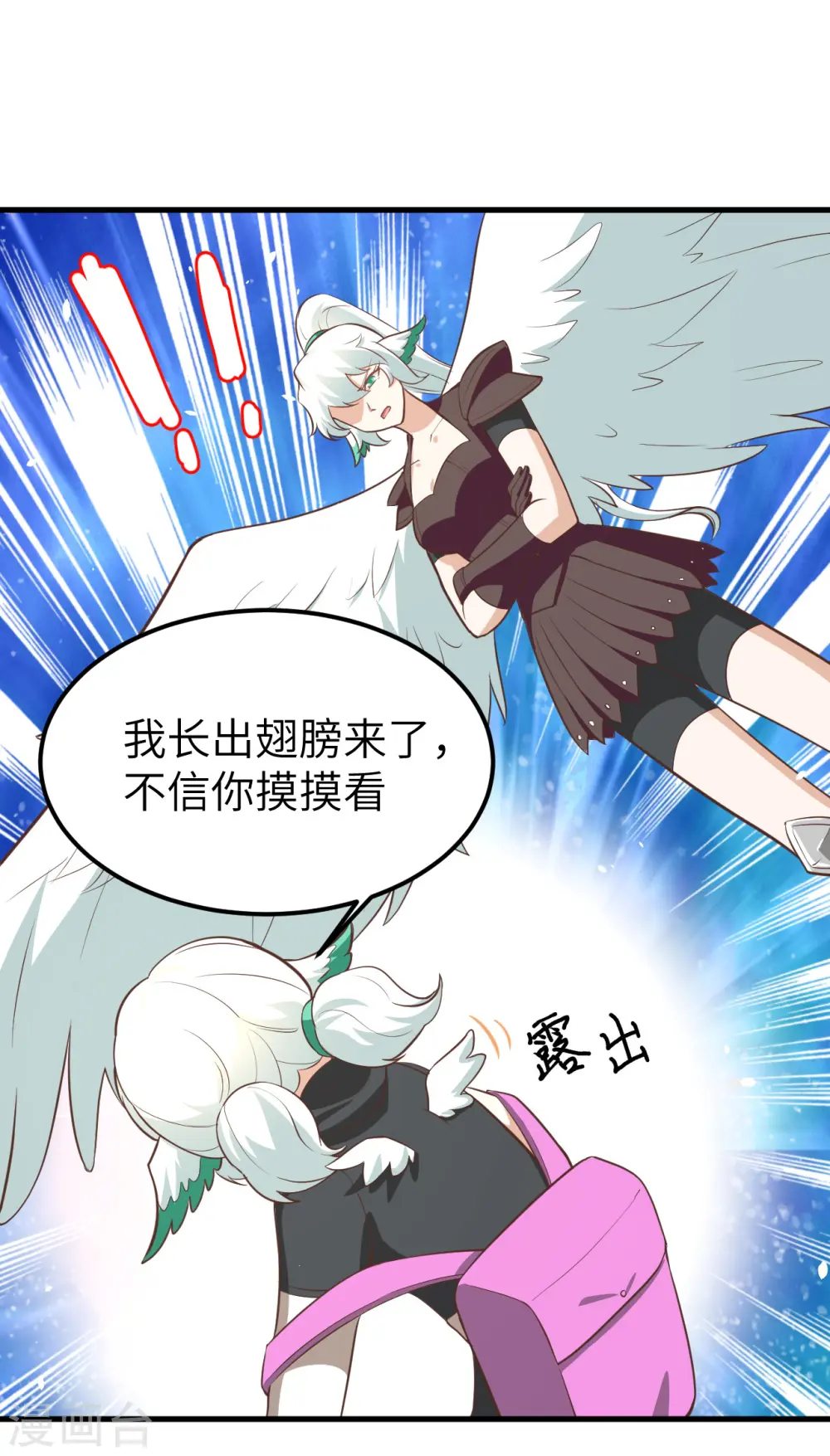 第172话49