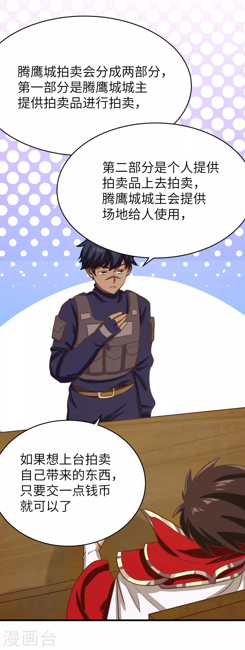第127话44