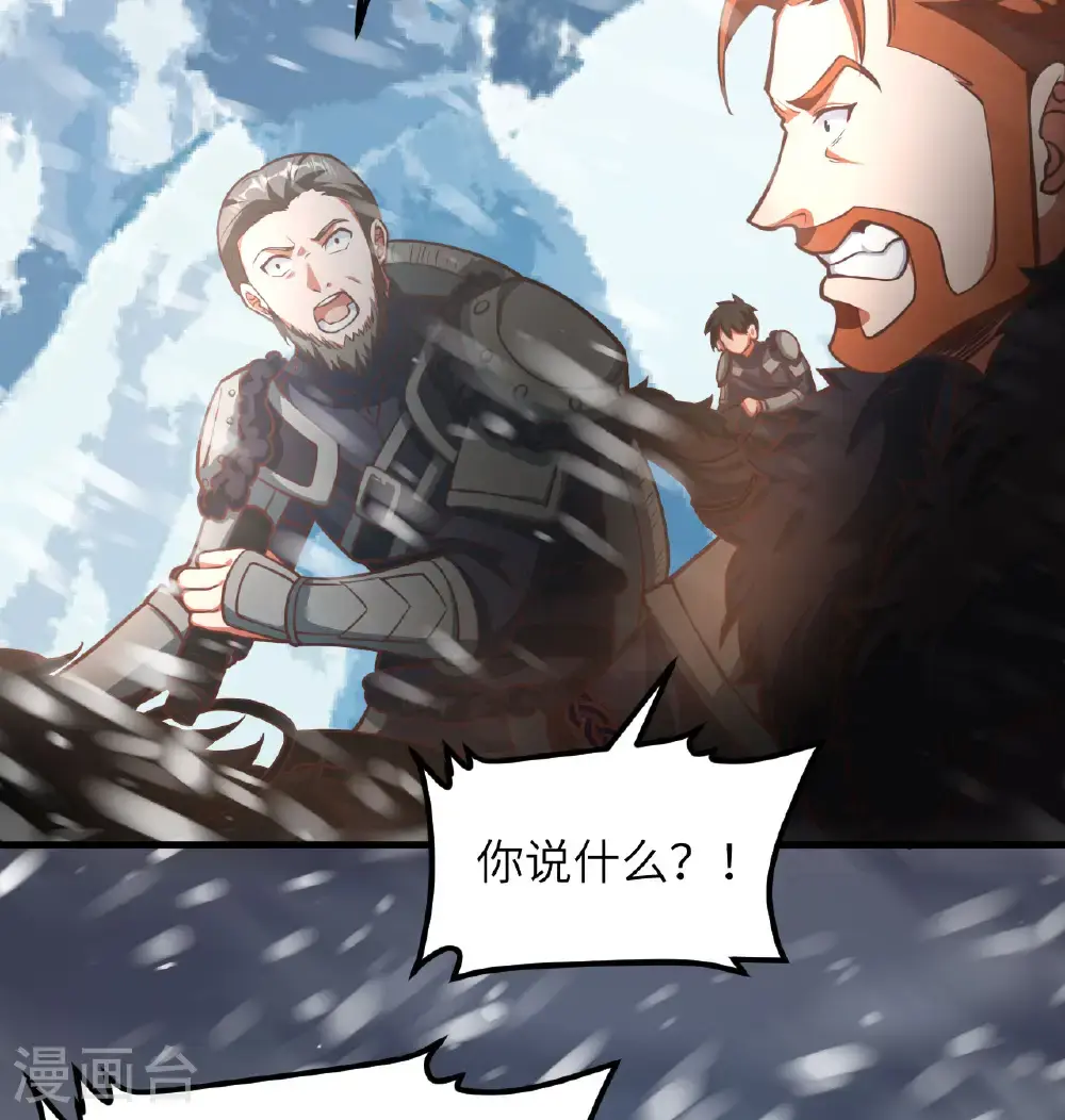第508话8