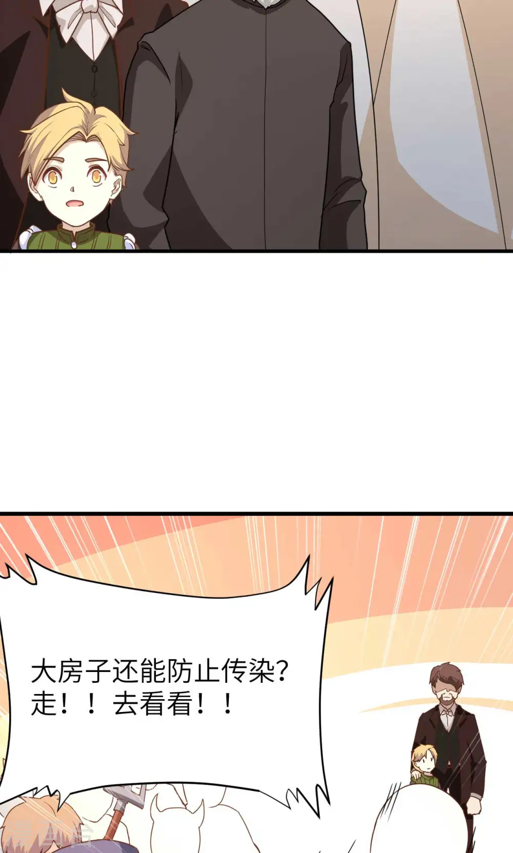 第73话44