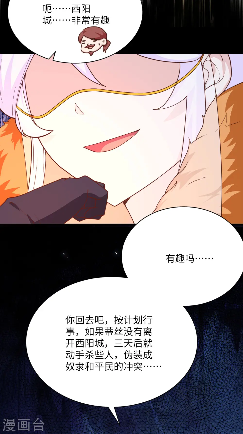 第145话37