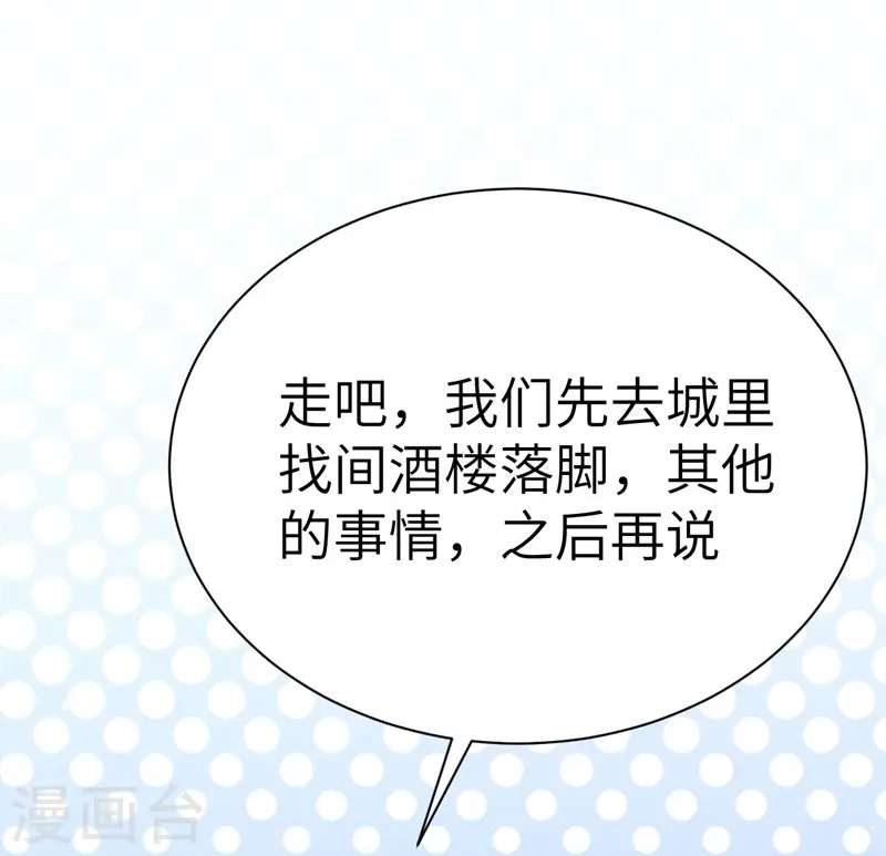 第126话35